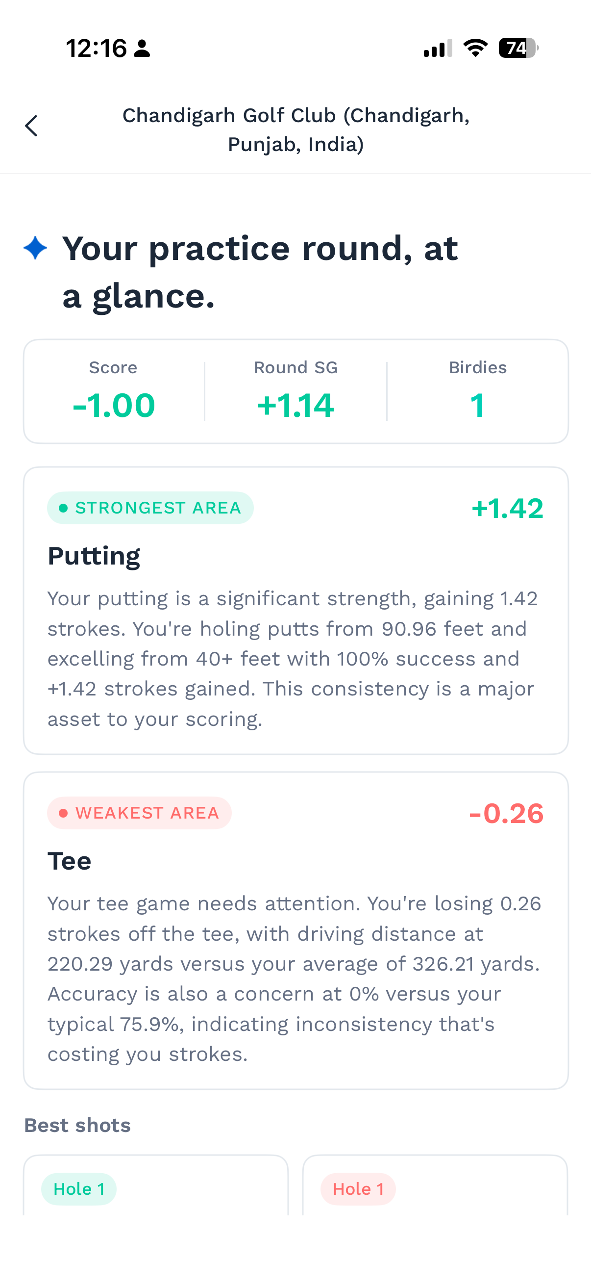 Post-round insights summary
